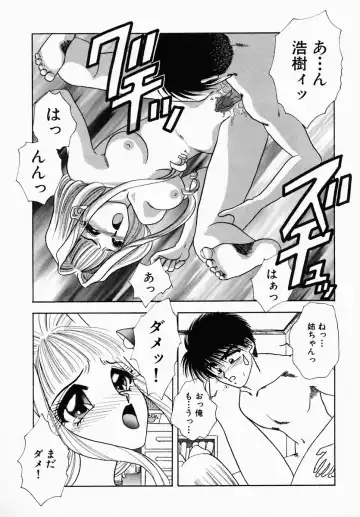 [Tokunaga Kujaku] Shibo - Longing Fhentai - Page 103