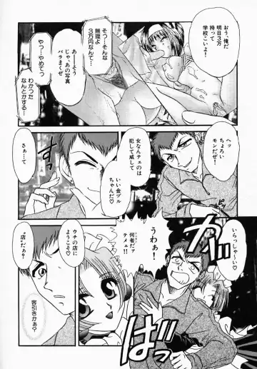 [Tokunaga Kujaku] Shibo - Longing Fhentai - Page 106