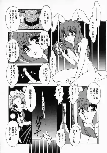 [Tokunaga Kujaku] Shibo - Longing Fhentai - Page 120