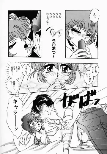 [Tokunaga Kujaku] Shibo - Longing Fhentai - Page 129