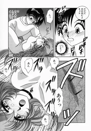 [Tokunaga Kujaku] Shibo - Longing Fhentai - Page 133