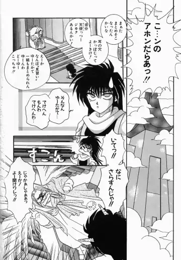 [Tokunaga Kujaku] Shibo - Longing Fhentai - Page 138