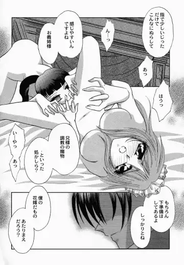 [Tokunaga Kujaku] Shibo - Longing Fhentai - Page 15