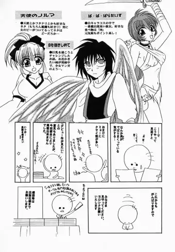 [Tokunaga Kujaku] Shibo - Longing Fhentai - Page 170