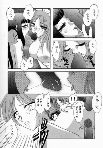 [Tokunaga Kujaku] Shibo - Longing Fhentai - Page 19