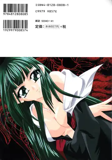 [Tokunaga Kujaku] Shibo - Longing Fhentai - Page 2