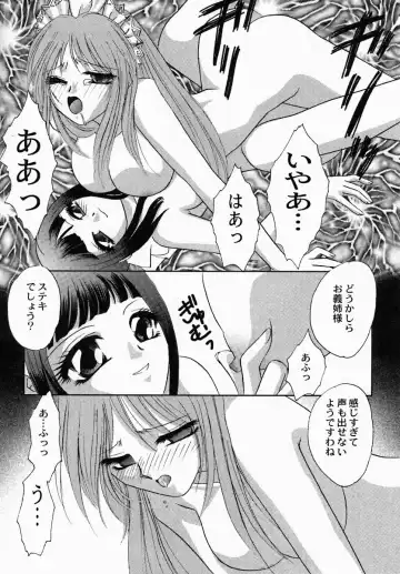 [Tokunaga Kujaku] Shibo - Longing Fhentai - Page 20