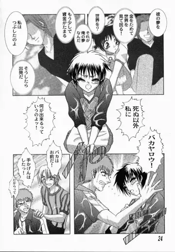 [Tokunaga Kujaku] Shibo - Longing Fhentai - Page 28