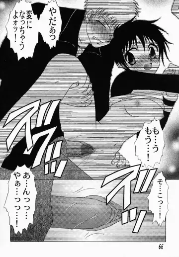 [Tokunaga Kujaku] Shibo - Longing Fhentai - Page 70