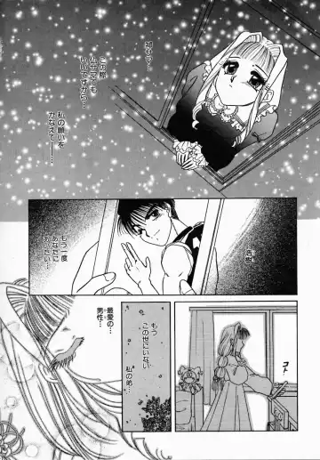 [Tokunaga Kujaku] Shibo - Longing Fhentai - Page 90