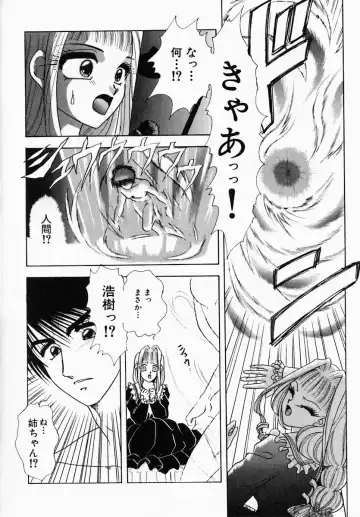 [Tokunaga Kujaku] Shibo - Longing Fhentai - Page 94