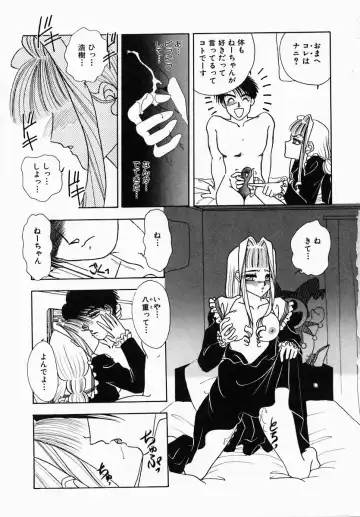 [Tokunaga Kujaku] Shibo - Longing Fhentai - Page 97