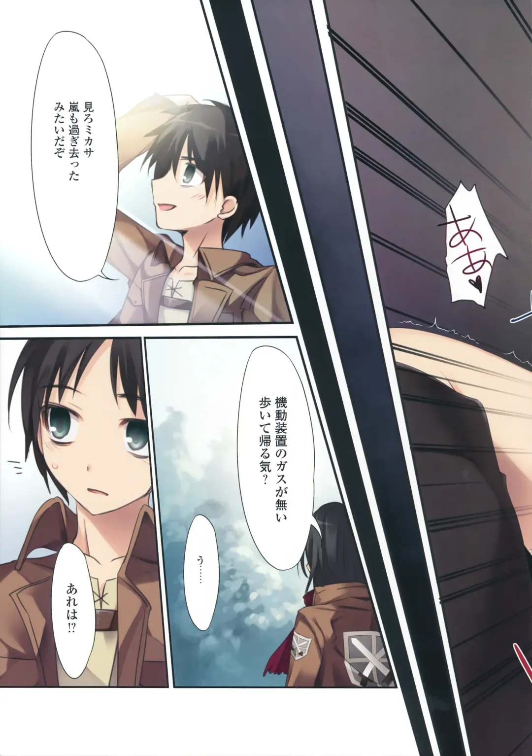 [Karory] Karorful mix EX11 Fhentai - Page 17