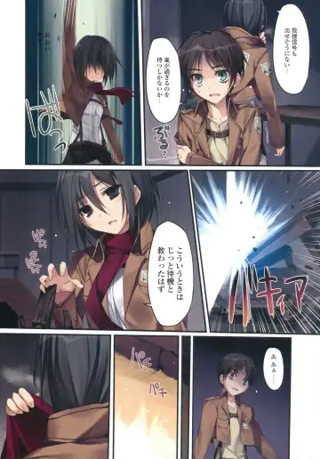 [Karory] Karorful mix EX11 Fhentai - Page 3