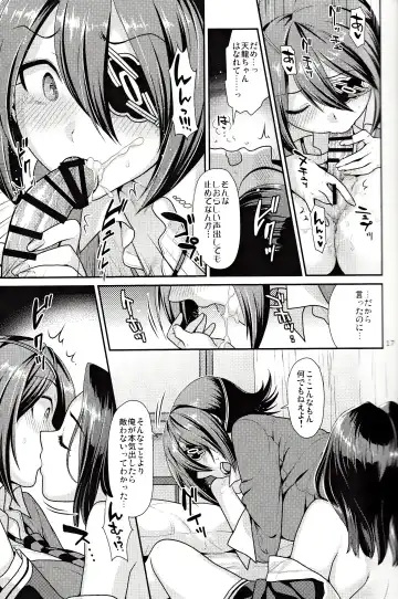 [Nekomata Naomi] Kuroyuri no Hanakotoba Fhentai - Page 16