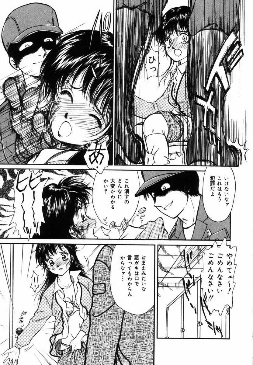 [Moroi Ai] Ane to Haha no Taishuu Fhentai - Page 108