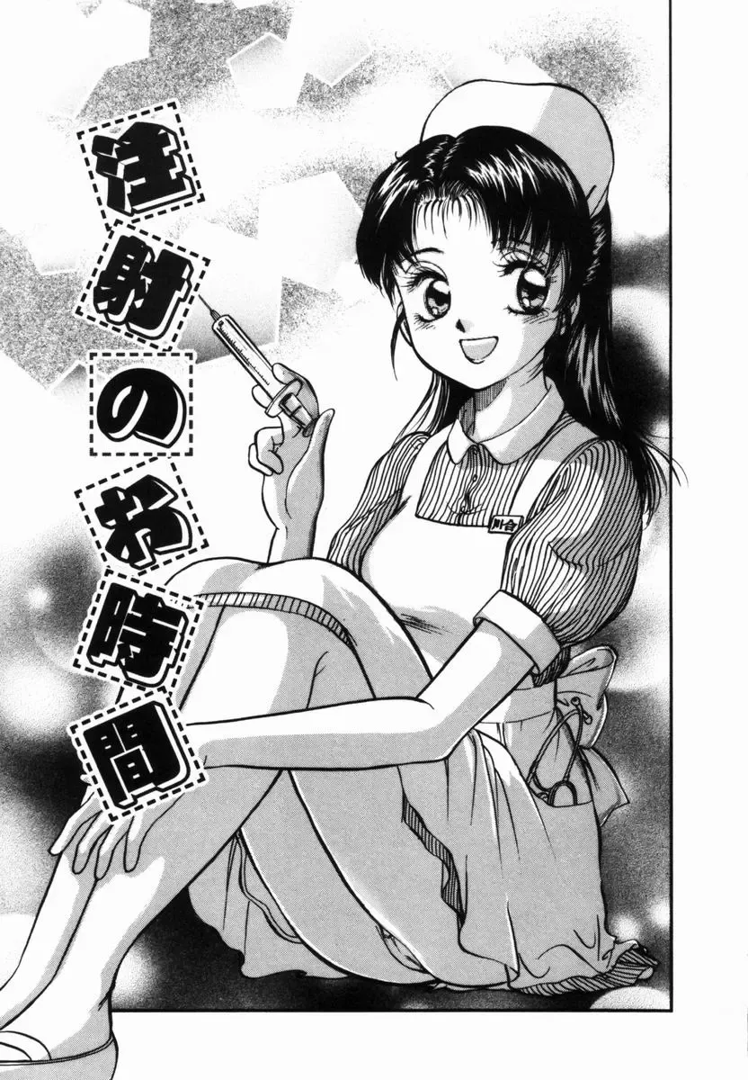 [Moroi Ai] Ane to Haha no Taishuu Fhentai - Page 114