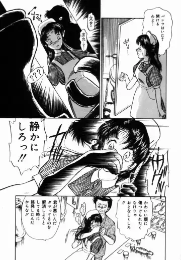 [Moroi Ai] Ane to Haha no Taishuu Fhentai - Page 120