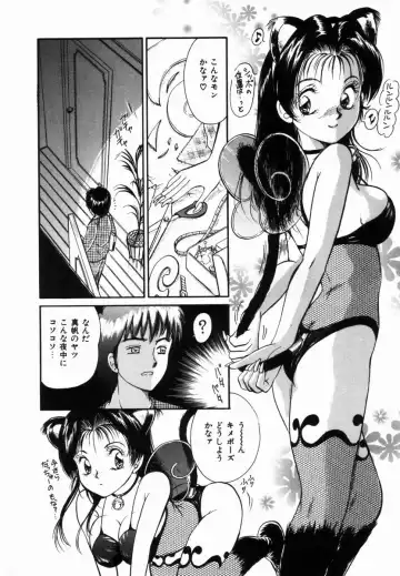 [Moroi Ai] Ane to Haha no Taishuu Fhentai - Page 35