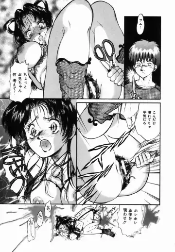 [Moroi Ai] Ane to Haha no Taishuu Fhentai - Page 42