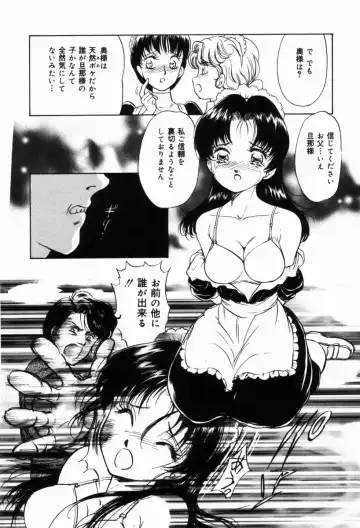 [Moroi Ai] Ane to Haha no Taishuu Fhentai - Page 53