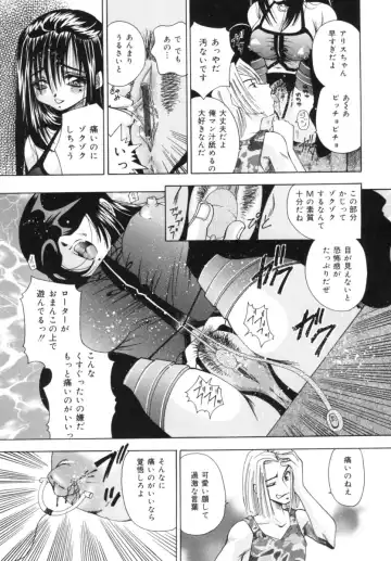 [Tachibana Takashi] Hatsujou Toiki - Breath of Sexual Excitement Fhentai - Page 127