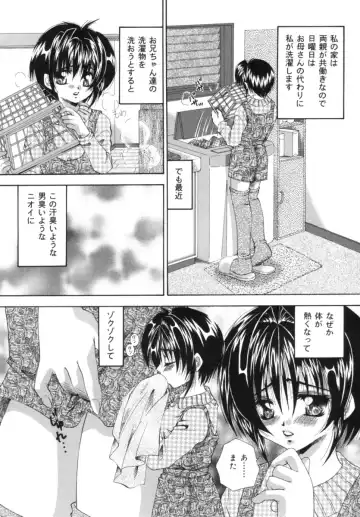 [Tachibana Takashi] Hatsujou Toiki - Breath of Sexual Excitement Fhentai - Page 39