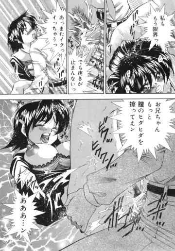 [Tachibana Takashi] Hatsujou Toiki - Breath of Sexual Excitement Fhentai - Page 87