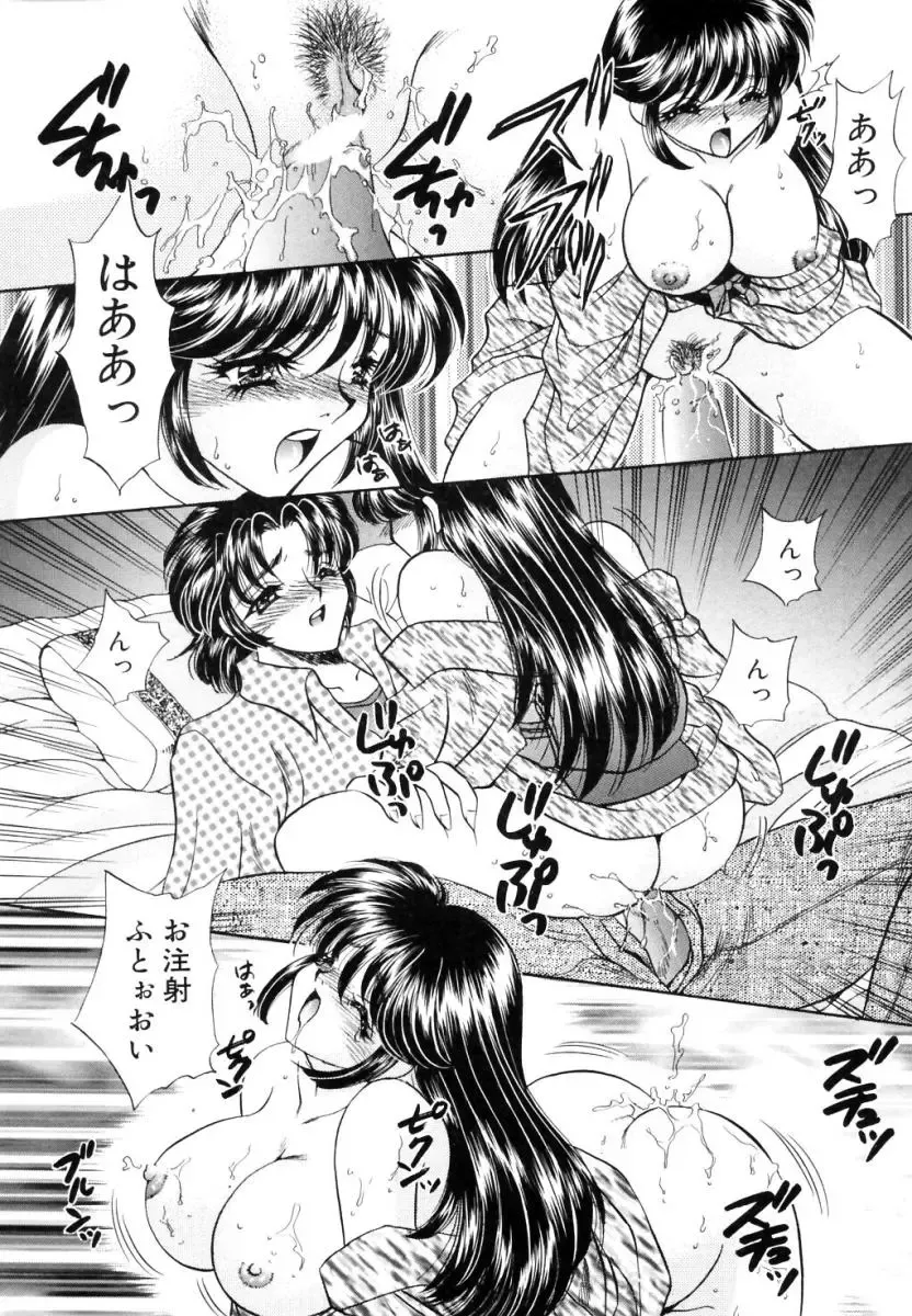 [Nekojima Lei] Shinsatsu-chuu wa Oshizuka ni!! Fhentai - Page 78