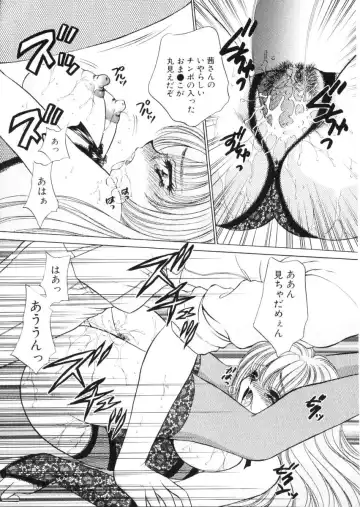 [Nekojima Lei] Shinsatsu-chuu wa Oshizuka ni!! Fhentai - Page 139