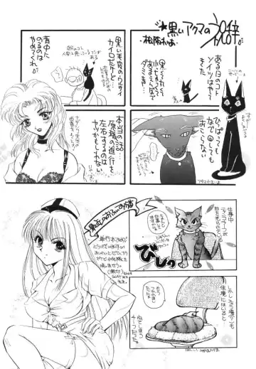 [Nekojima Lei] Shinsatsu-chuu wa Oshizuka ni!! Fhentai - Page 174