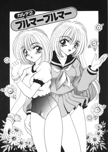 [Nekojima Lei] Shinsatsu-chuu wa Oshizuka ni!! Fhentai - Page 25