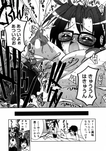 Meganekko Love Fhentai - Page 101