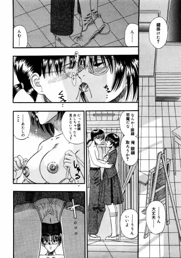 Meganekko Love Fhentai - Page 121