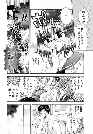 Meganekko Love Fhentai - Page 15