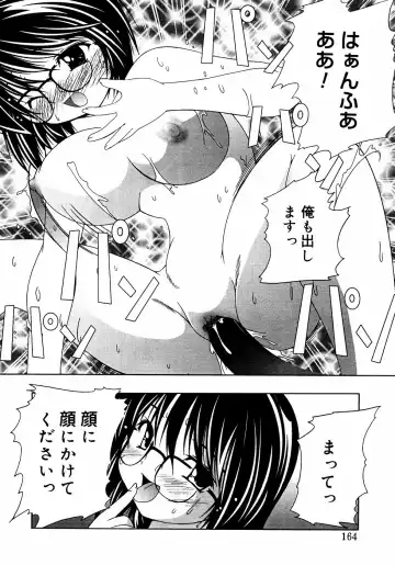 Meganekko Love Fhentai - Page 163