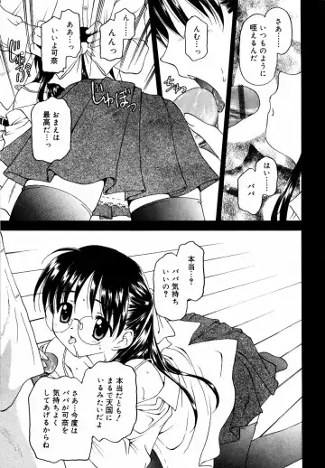 Meganekko Love Fhentai - Page 168