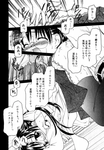 Meganekko Love Fhentai - Page 169