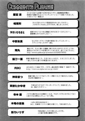 Meganekko Love Fhentai - Page 172