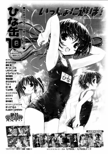 Meganekko Love Fhentai - Page 174