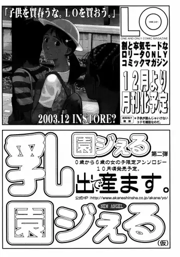 Meganekko Love Fhentai - Page 176