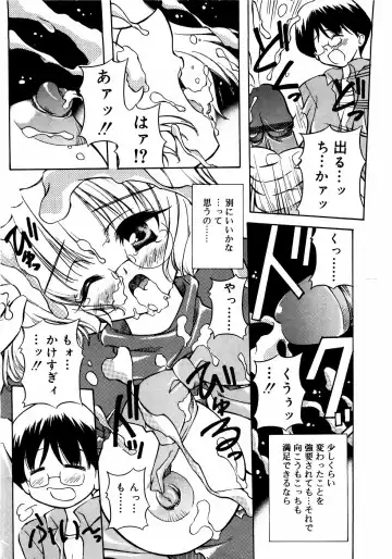 Meganekko Love Fhentai - Page 33