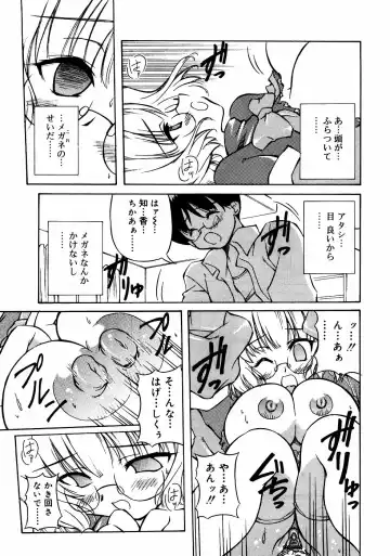 Meganekko Love Fhentai - Page 36