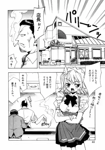 Meganekko Love Fhentai - Page 43