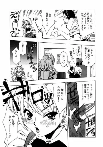 Meganekko Love Fhentai - Page 46