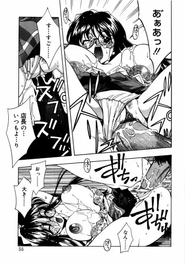 Meganekko Love Fhentai - Page 54