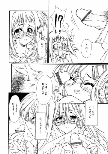 Meganekko Love Fhentai - Page 75