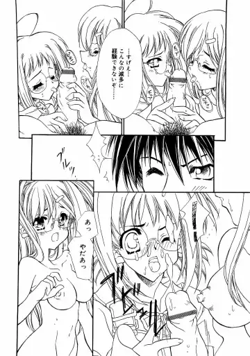 Meganekko Love Fhentai - Page 79