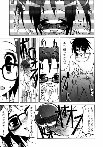 Meganekko Love Fhentai - Page 88