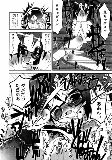 Meganekko Love Fhentai - Page 93